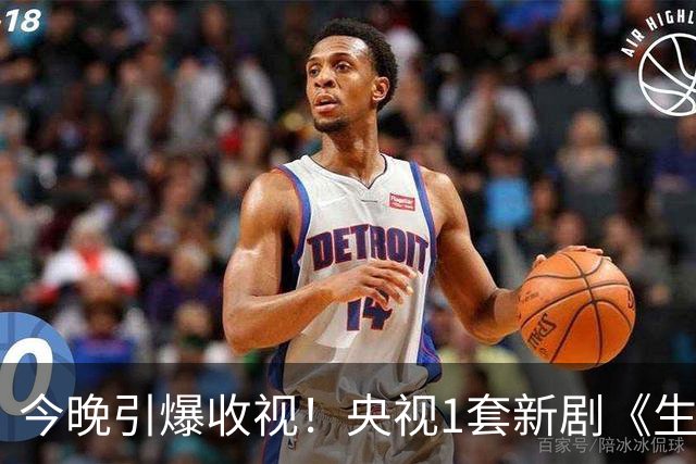 今晚引爆收视！央视1套新剧《生逢其时》正式上线